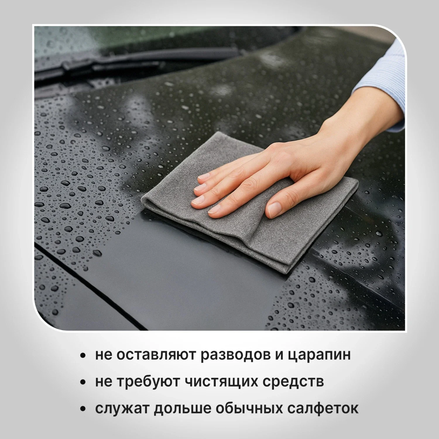 Салфетка корейская универсальная LAIMA 30 х 40 см, 1 шт